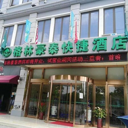 Greentree Inn Shanghai Pudong New District Shenmei East Road Express Hotel المظهر الخارجي الصورة