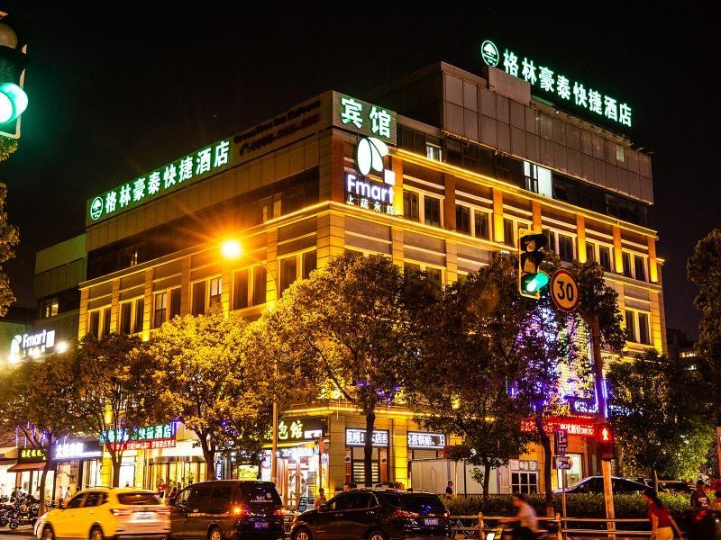 Greentree Inn Shanghai Pudong New District Shenmei East Road Express Hotel المظهر الخارجي الصورة