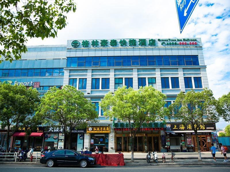 Greentree Inn Shanghai Pudong New District Shenmei East Road Express Hotel المظهر الخارجي الصورة