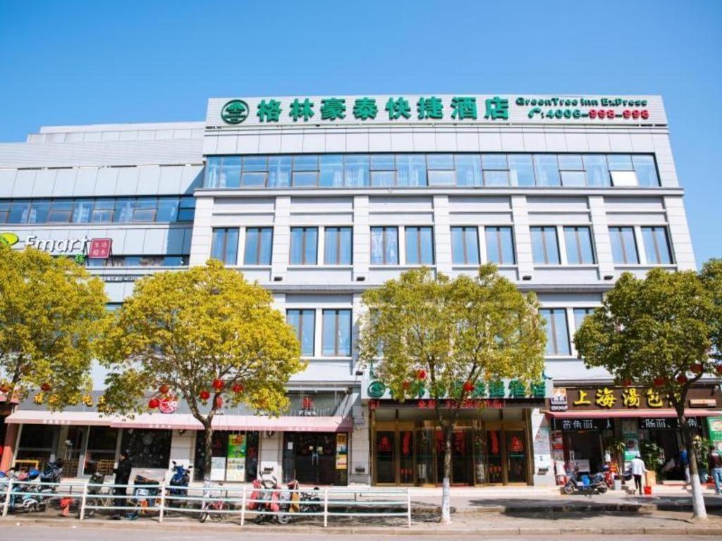 Greentree Inn Shanghai Pudong New District Shenmei East Road Express Hotel المظهر الخارجي الصورة