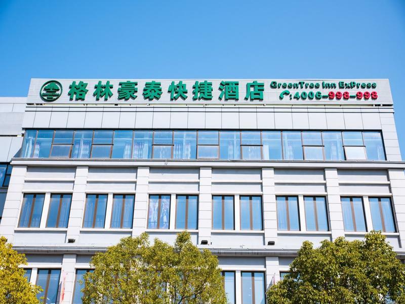 Greentree Inn Shanghai Pudong New District Shenmei East Road Express Hotel المظهر الخارجي الصورة