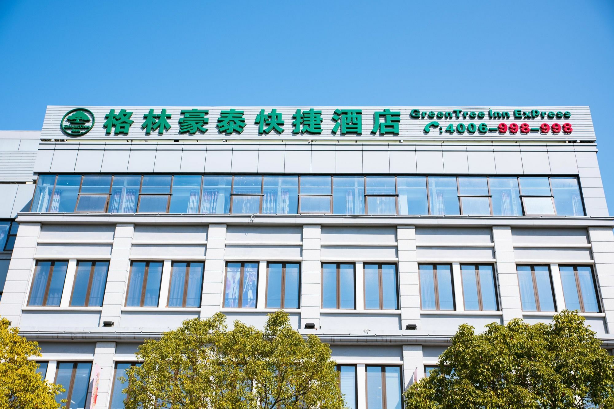 Greentree Inn Shanghai Pudong New District Shenmei East Road Express Hotel المظهر الخارجي الصورة